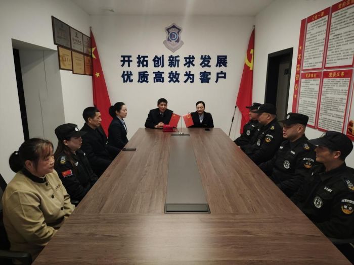 團(tuán)結(jié)拼搏再創(chuàng)佳績(jī)—懷化藍(lán)盾保安服務(wù)有限公司2023年度評(píng)先評(píng)優(yōu)工作通報(bào) 團(tuán)結(jié)拼搏再創(chuàng)佳績(jī)—懷化藍(lán)盾保安服務(wù)有限公司2023年度評(píng)先評(píng)優(yōu)工作通報(bào)